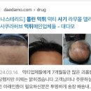 모여몰 공지올라왔네요 (먹튀수배자공개하네요)
