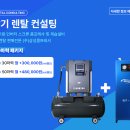 설로인 주식회사 - 강남구 | 설로인 주식회사