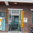 삼락경로당 이미지