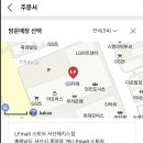 닥스아산온양
