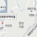물레떡방앗간 이미지