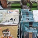 해풍상회