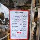 원곡칼국수