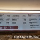 명인칼국수&냉면 이미지