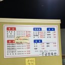 금진축산 이미지