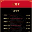 홍용가 이미지