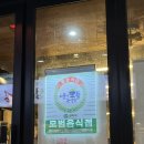 진안흑염소 농장 | 서울대입구역고기 맛집 진안흑돼지농장 솔직후기