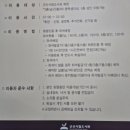 군산시립도서관(학습실) 이미지