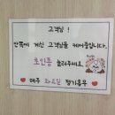 만수동 마사지 초이뷰티 에너지테라피 전신관리 후기!