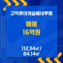 ㈜미르주택건설 이미지