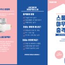 신바람재활의학과의원 네이버블로그