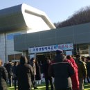 초평생활체육공원 이미지