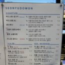 오룡목장 이미지