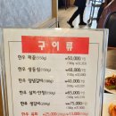 두레우가 | 상암 서서울농협 두레우가 한우육회비빔밥