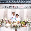 환상1리 | 데이글림 팔순상+경북 경산시 하양 환상리 마을회관 팔순잔치