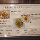 브런치 알라 이미지