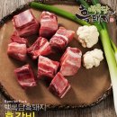 (주)백록육가공공장