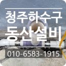 동산설비 이미지