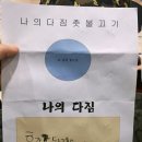 하늘검도관 이미지