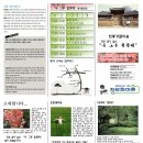 강골정보화마을 이미지