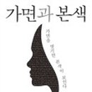 마라본색