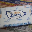 하양고기마트 이미지