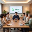 제주건물관리