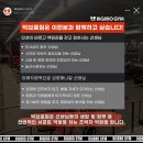 방배1티어 헬스장 빅브로짐에서 남/여 트레이너 구인 합니다. 이미지