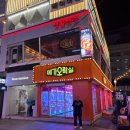 버드79 | 노원역 술집 서울 생활맥주 앵그리버드치킨 윙봉 밀맥 후기