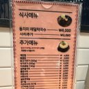 오투닭갈비앤부대찌개 - 의왕시 봇들로 34 | 오투닭갈비앤부대찌개