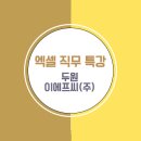 (주)이에프씨 이미지