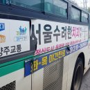 서울수려한치과의원 이미지