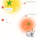 맛짱부산곰장어 | 부산 출장 일주일만 더 하면 안돼요 ? 아 집가서 빼빼로 만들어야지