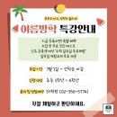 역촌초등 이미지