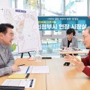 신곡1동주민센터 이미지