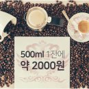 카페시그니쳐