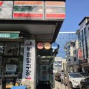 복정당구장