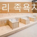 문성한의원 이미지