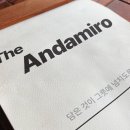 (주)안다미로 이미지