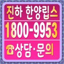 한양@경로당 | 울산 진하 한양립스 그랑블루 모델하우스 위치 주소