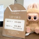 더오름헤어 | 아산 탕정 미용실 더오름 헤어｜재방문하고 싶은 볼륨매직 솔직후기