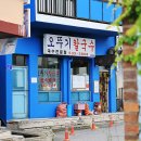 중앙 선창상가 티스토리