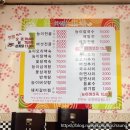 영천현지인맛집 별빛산골능이버섯 능이전골 보양식맛집