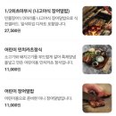 슌사이쿠보 이미지
