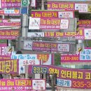 현수막도매 이미지