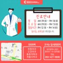 행복마취통증의학과의원 이미지