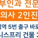 쉬즈산부인과의원 이미지