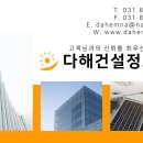 차월보건진료소 이미지