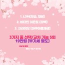 아미의원 통큰 할인 이벤트! 프리미엄 피부관리 5회 19만원 ♥ 이미지