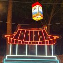 서초1동청사 앞마당 3 | 천안 별빛 한바퀴 버스 - 천안 방문의 해 맞이 야간 관광지 순환버스 탑승 후기